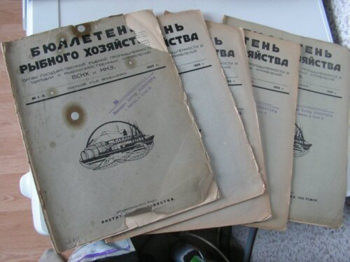 Бюллетень рыбного хозяйства.