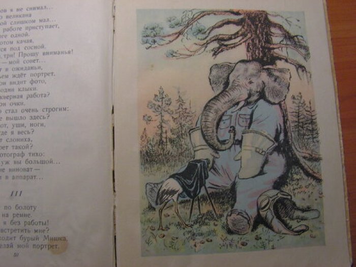 Никонова Ю. Счастливое детство.