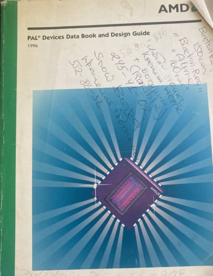 PAL Devices Data Book and Design Guide.