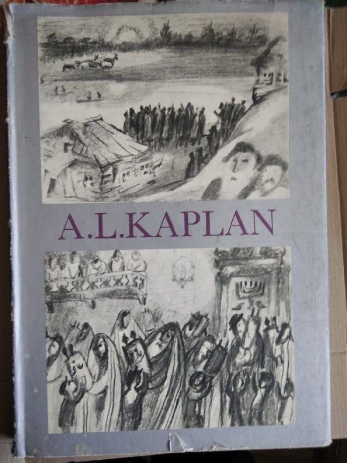 Anatoli L. Kaplan. Das Zeichnerische Werk 1928 bis 1977.