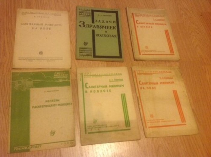 Подборка брошюр Госмедиздата.
