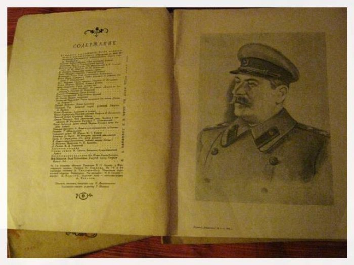 Ленинград.
