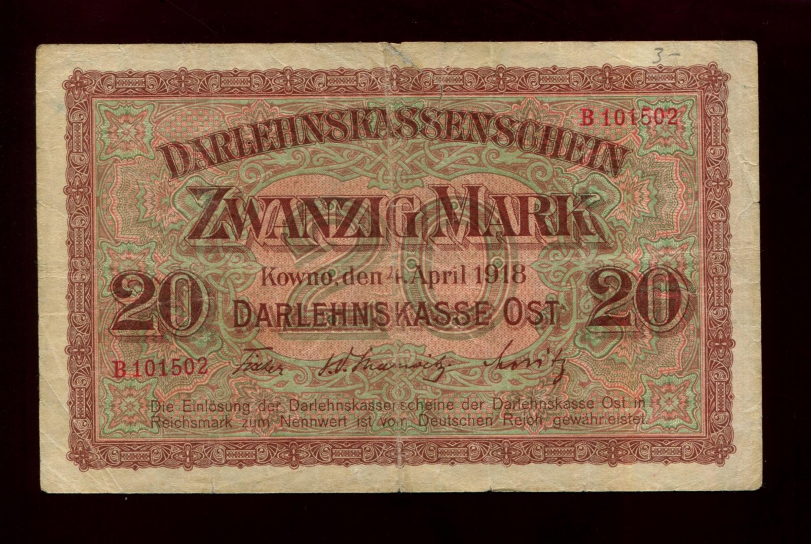 Бона. 20 марок 1918 г. Ковно Германская оккупация