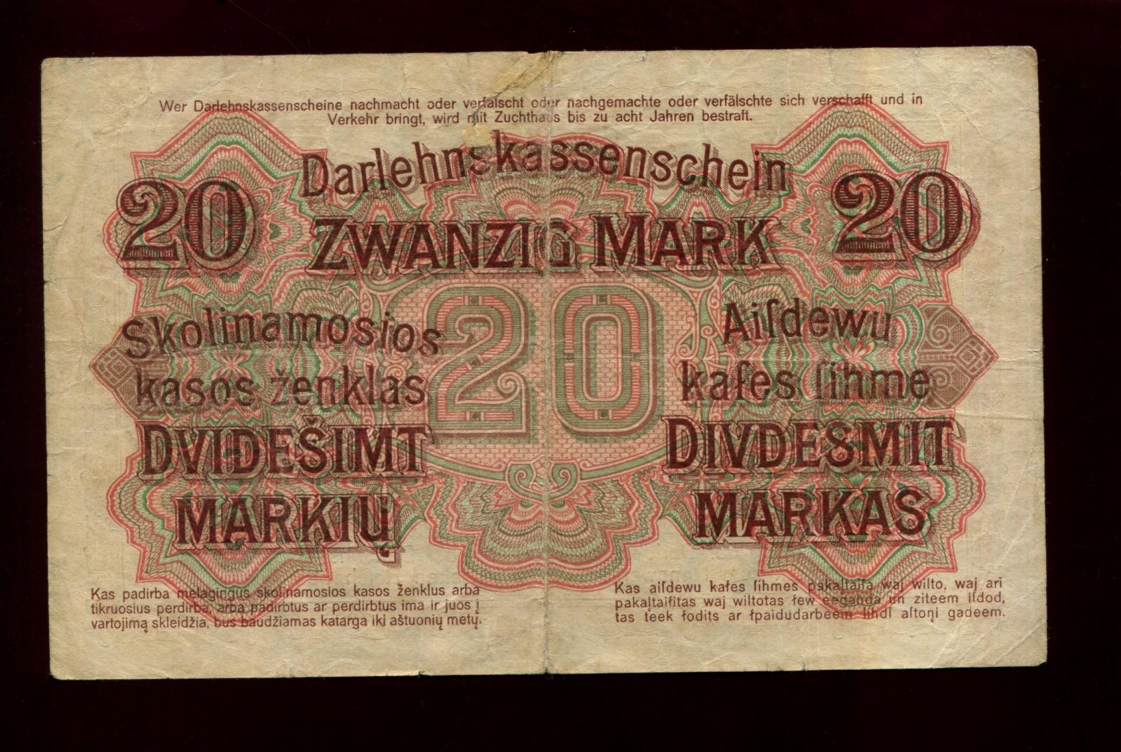 Бона. 20 марок 1918 г. Ковно Германская оккупация
