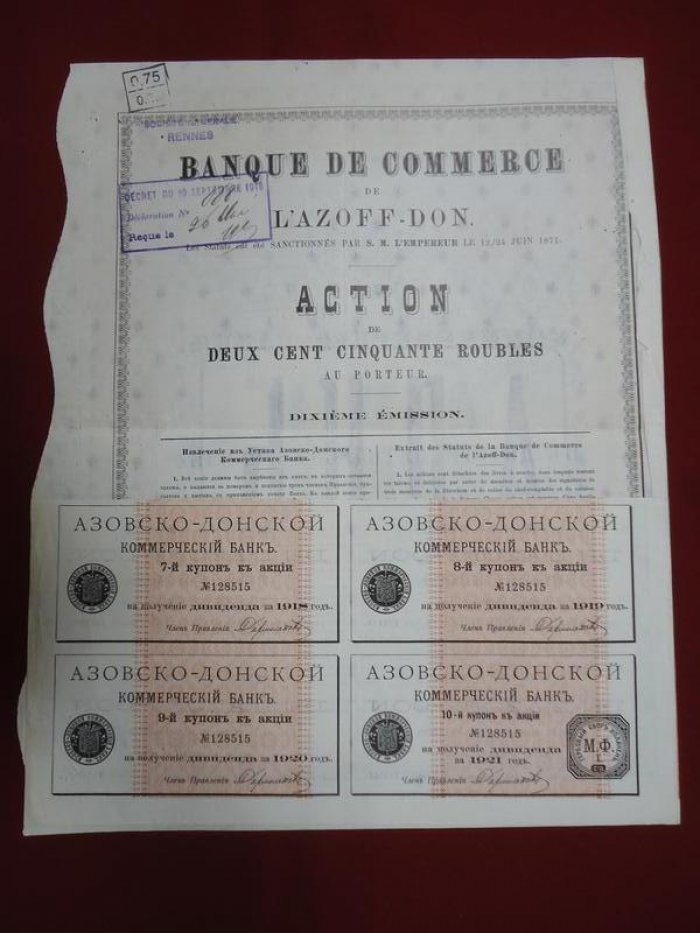 Акция. Азовско-Донской коммерческий банк 1912 г.