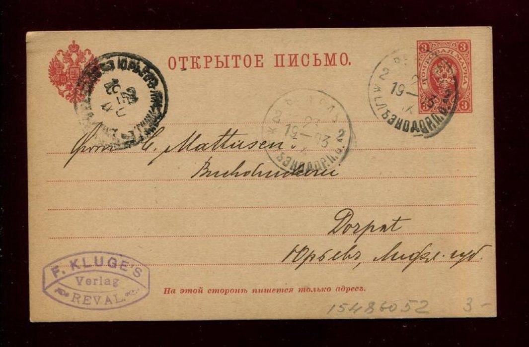 Открытое письмо. Ф.Клюге (издатель), Ревель - К.Маттисен (Типограф), Дерпт