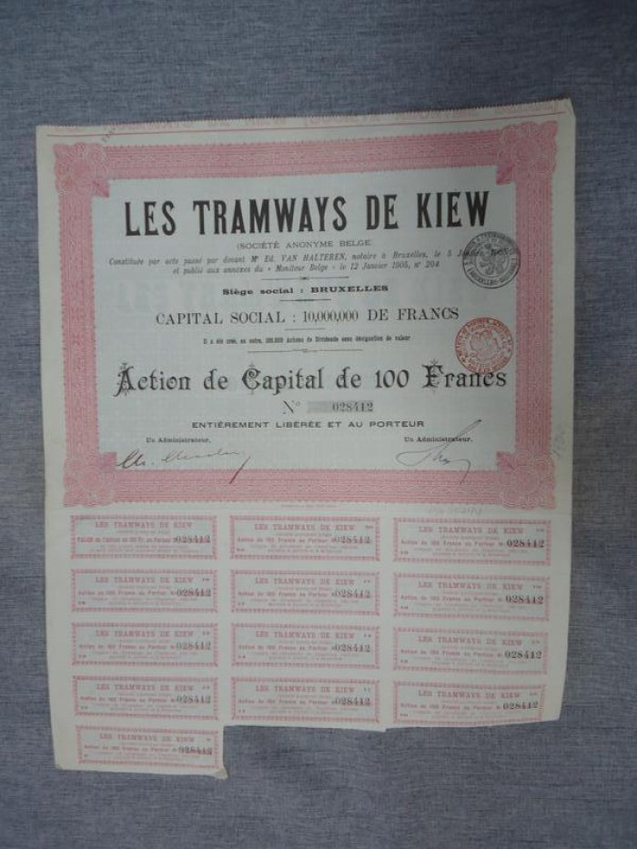 Акция Les Tramways de Kiew. Киевский трамвай
