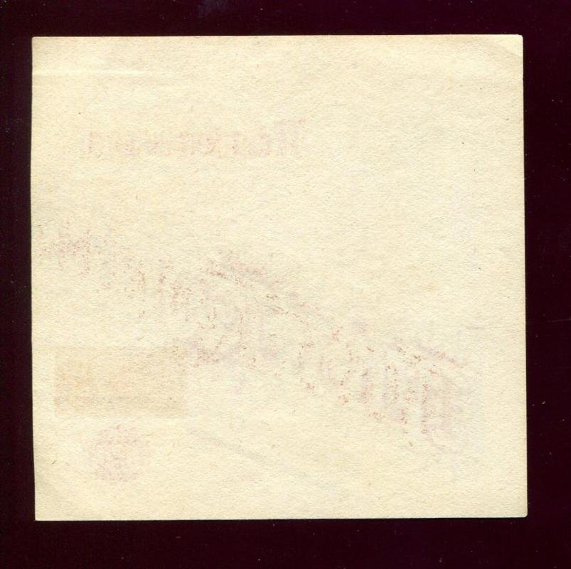 Папиросная этикетка. Папиросы `Полярные`. Табачная фабрика П.К.Петров в С.-Петербурге.