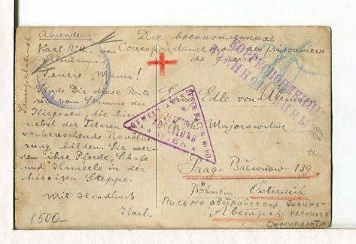 Открытка австрийского военнопленного.