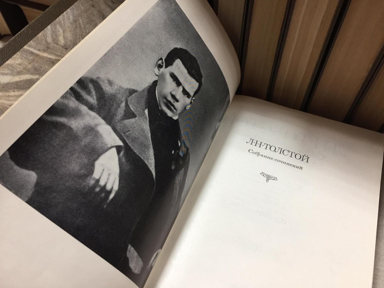 Толстой Лев. Собрание сочинений в 22-х томах (в 20 книгах).