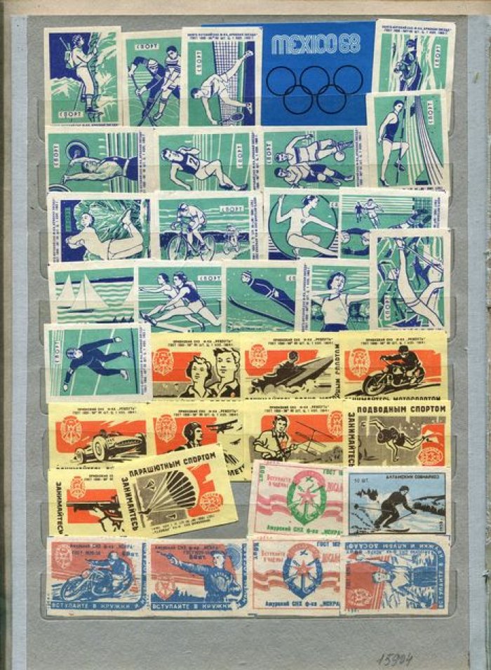 Этикетки спичечные. Спорт 1956 - 1968 гг.