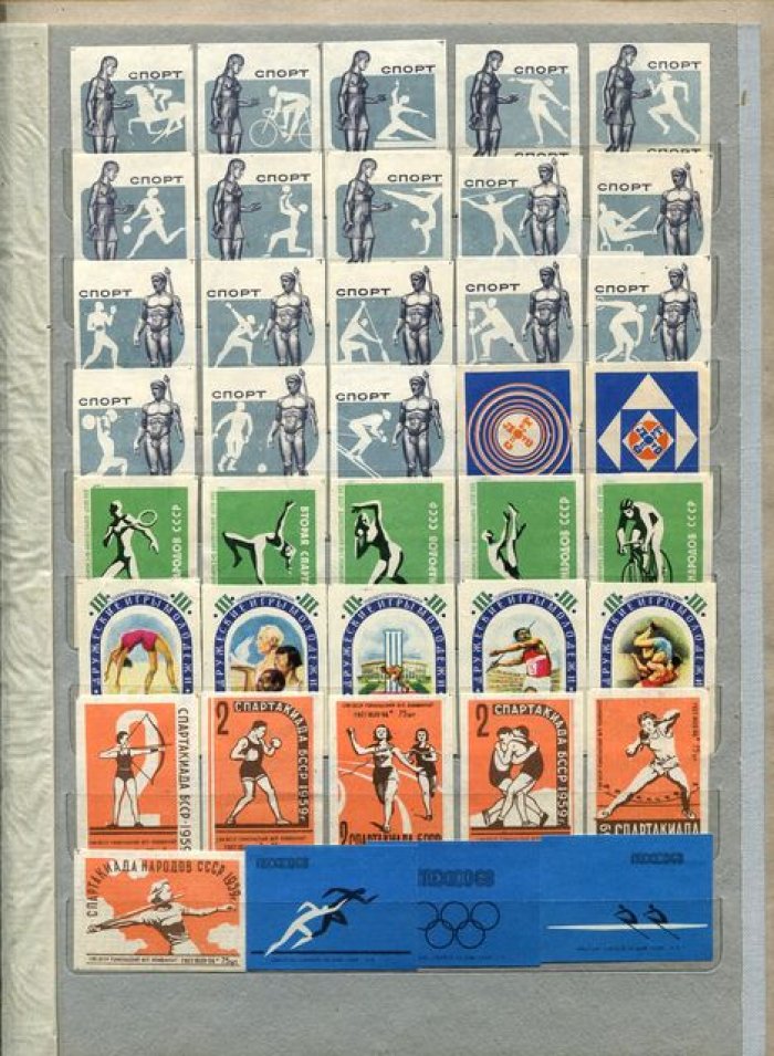 Этикетки спичечные. Спорт 1956 - 1968 гг.