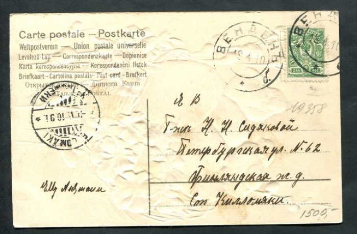 Пасхальная открытка. Цыплята в гнезде с яйцами, фиалками и вербами.