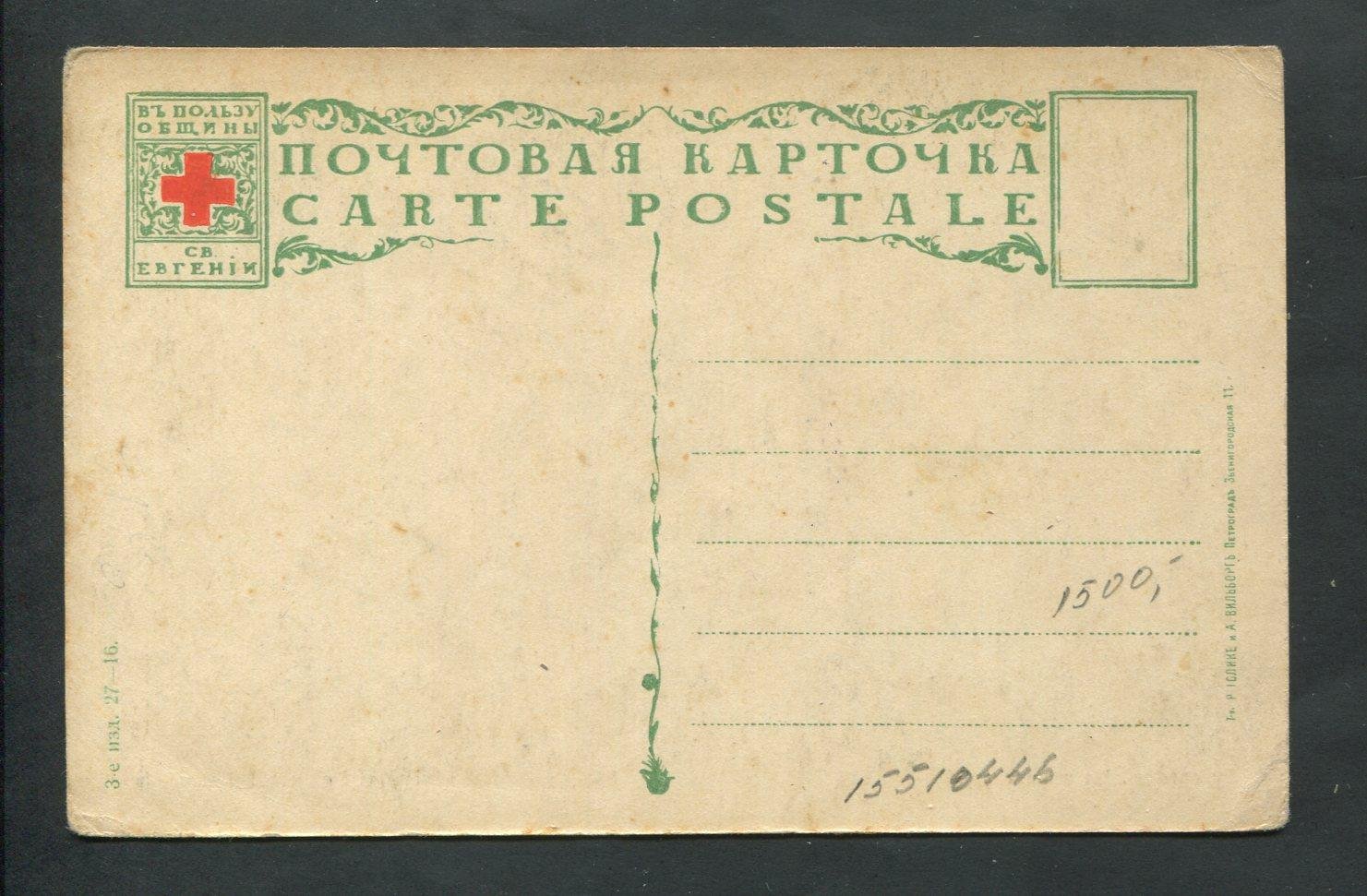 Дудергоф. На пристани