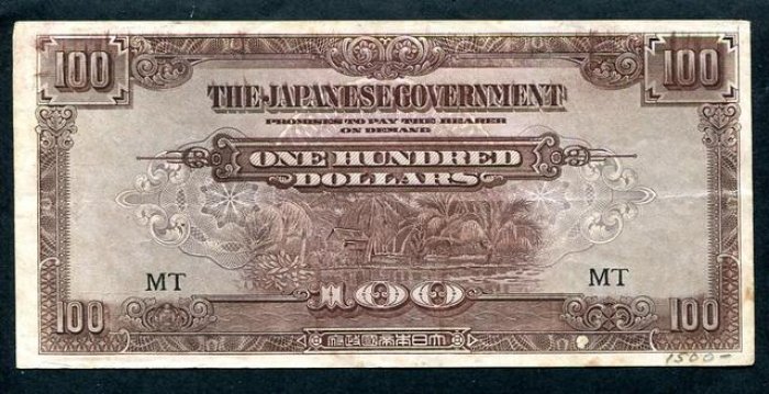 Бона. 100 долларов 1944 г. Малайя. Японская оккупация