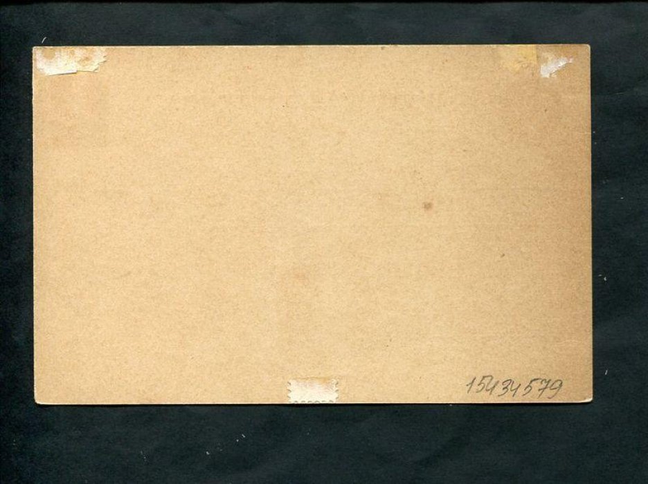Почтовая карточка. 1926 год. 3 коп.золотом. На тюркском языке