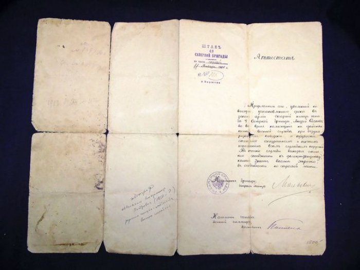 Аттестат. Штаб 4-й саперной бригады по части строевой 11 января 1906 № 305.
