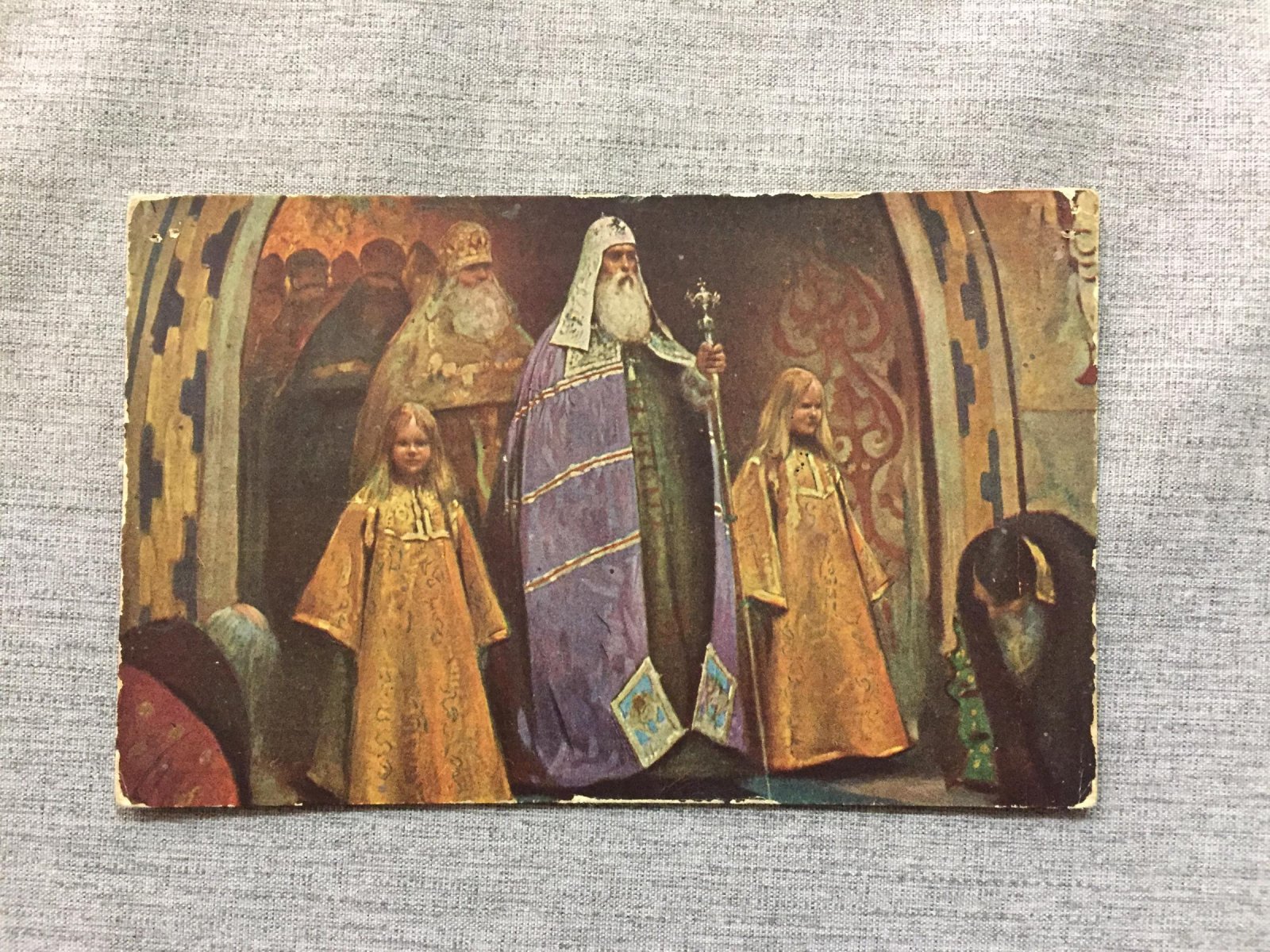 Иванов С.В. Святейший патриарх.