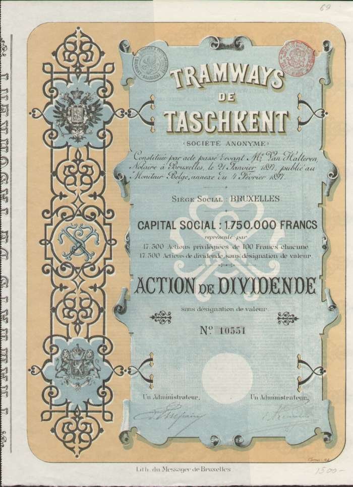 Акция. Tramways de Taschkent (Трамвай Ташкента).