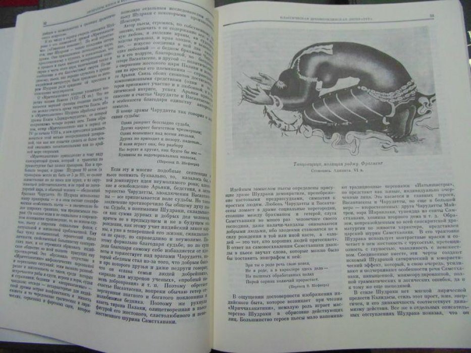 История всемирной литературы. В 9 томах. Тома 1-6.
