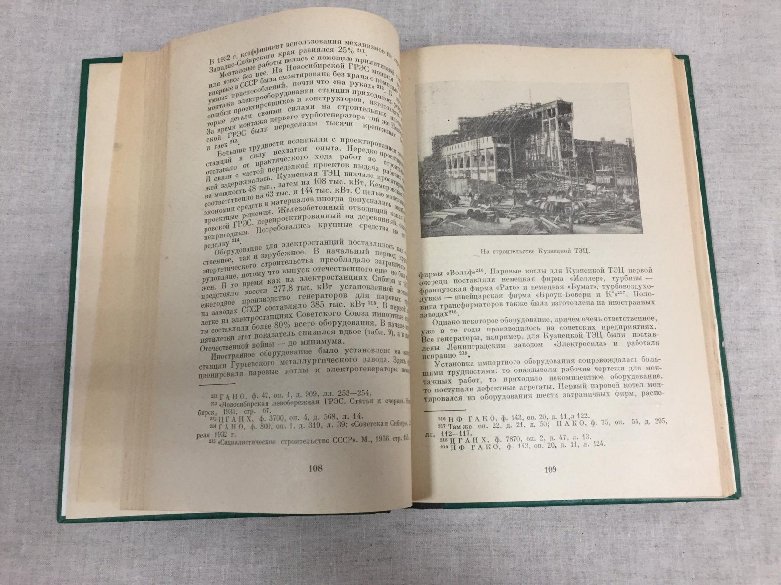 Алексеев В. В. Электрификация Сибири. Историческое исследование. Часть I: (1885 - 1950 гг.) Часть.II: (1951 - 1970 гг.)