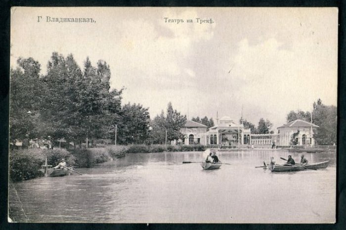 Владикавказ. Театр на треке.