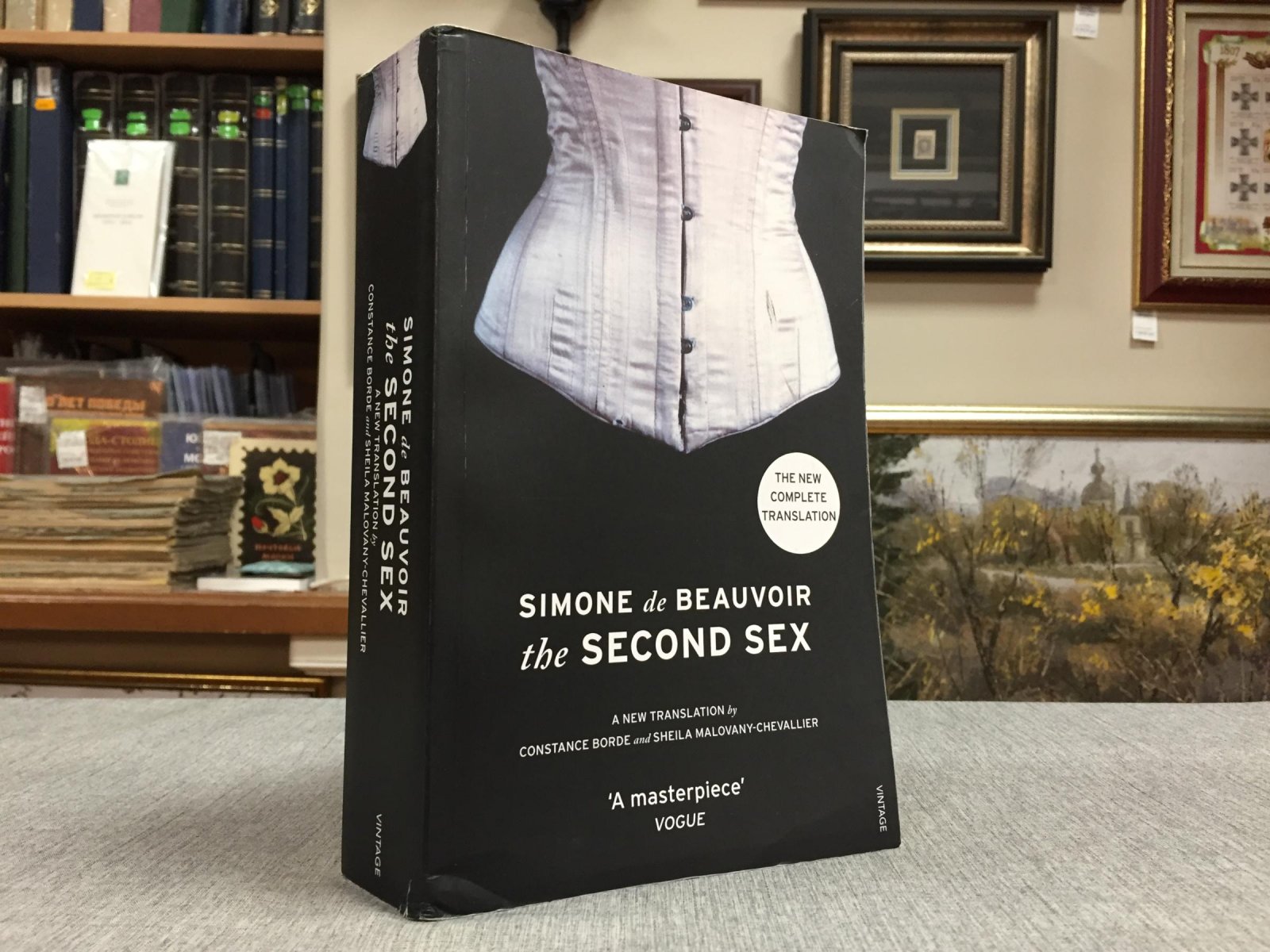 Beauvoir Simone de / Бовуар Симона де. The Second Sex / Второй пол.