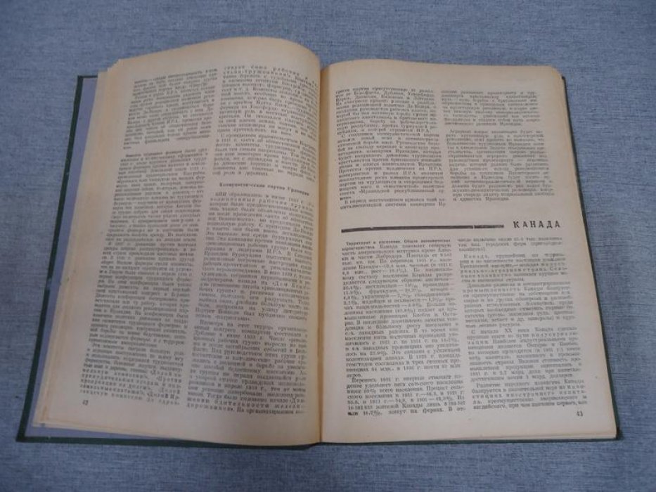 Аграрный вопрос и крестьянское движение. Справочник. Том III.