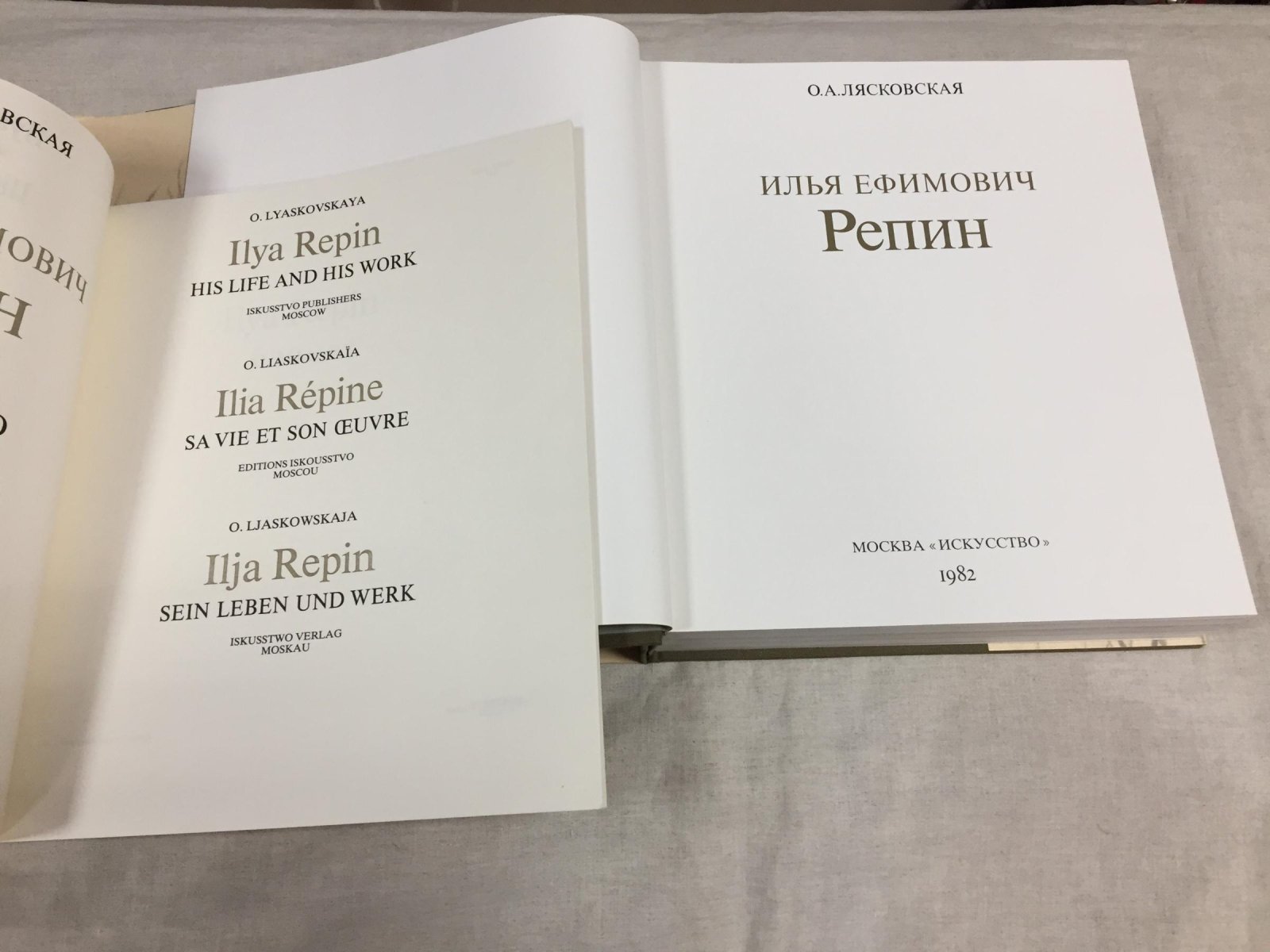 Лясковская О. Илья Ефимович Репин. Жизнь и творчество. 1844 - 1930.