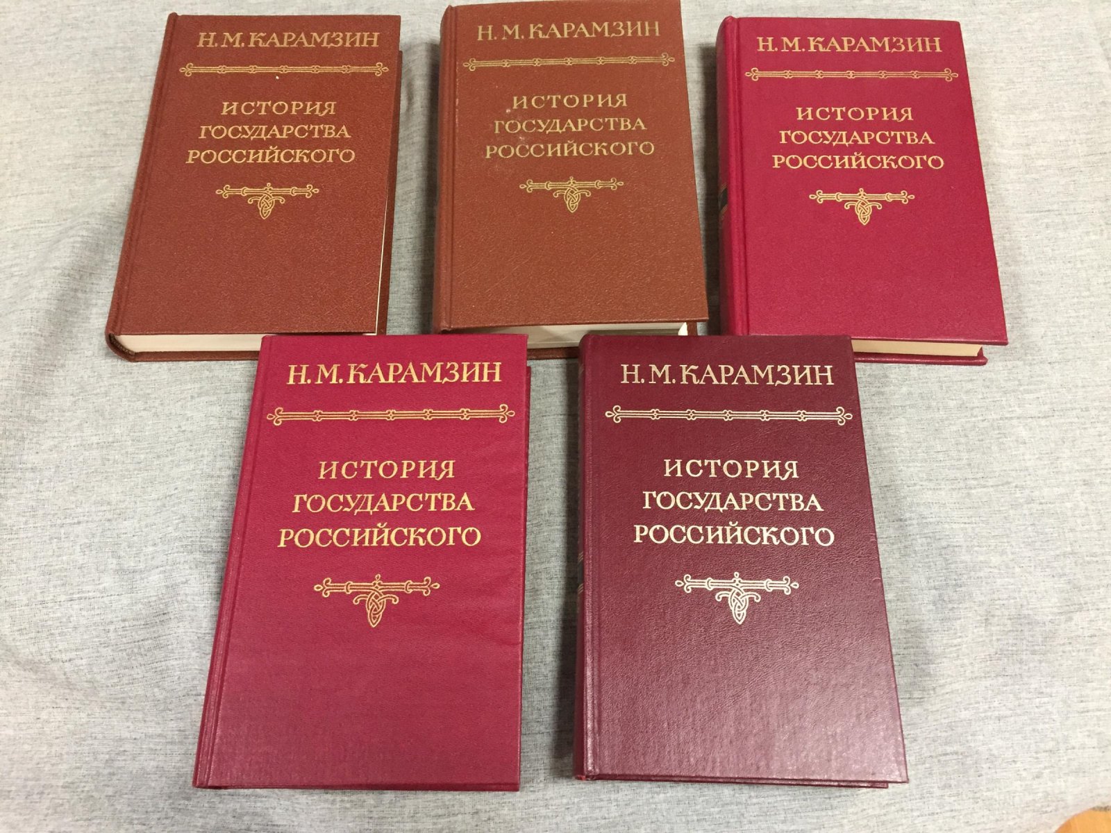Карамзин Н.М. История государства Российского в 12-ти томах. Тома 1-6. В 5-и книгах. Все вышедшие тома.
