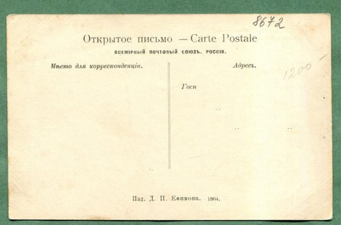 Чита. Амурская улица. Здание Общественного собрания.