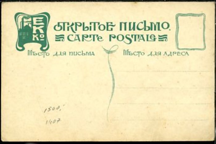 Соколов Евгений. Выйду я ль на улицу, / Взгляну ль я на народ...