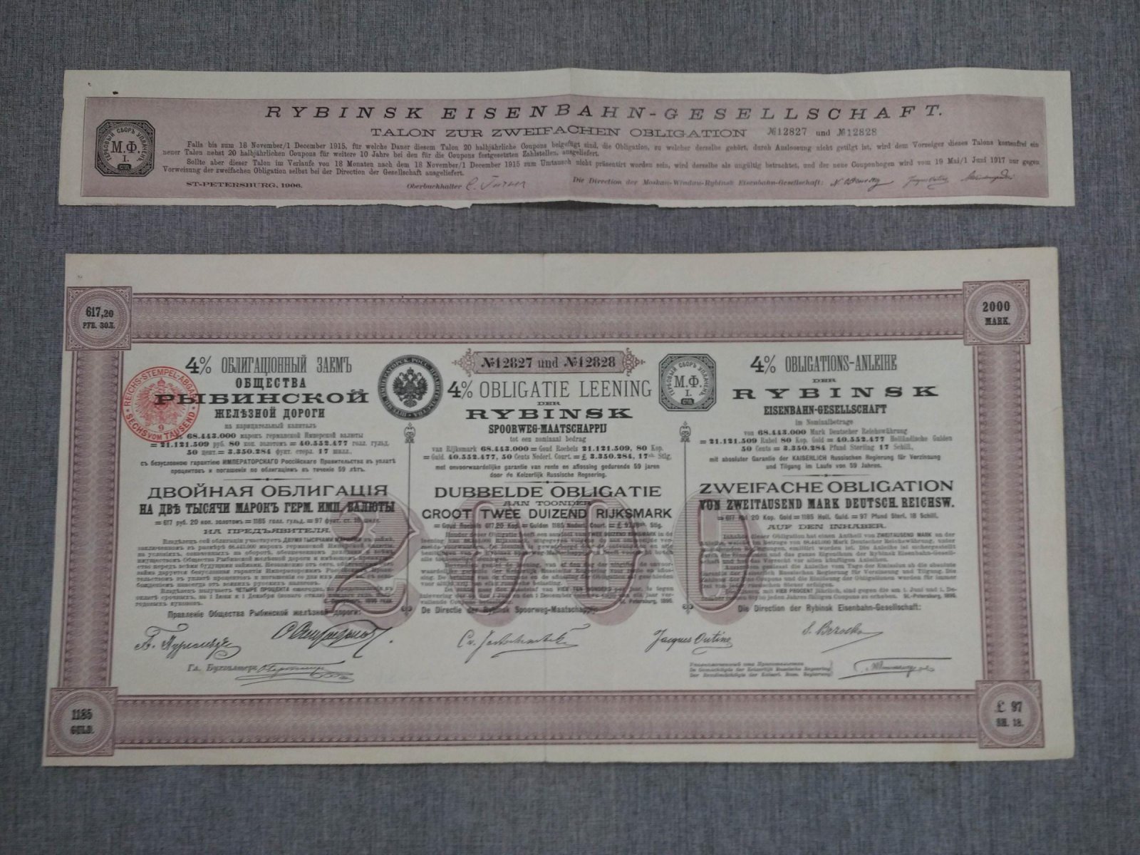 Облигация двойная на 2000 марок 1895 г. Общество Рыбинской железной дороги. 4 % облигационный заем.