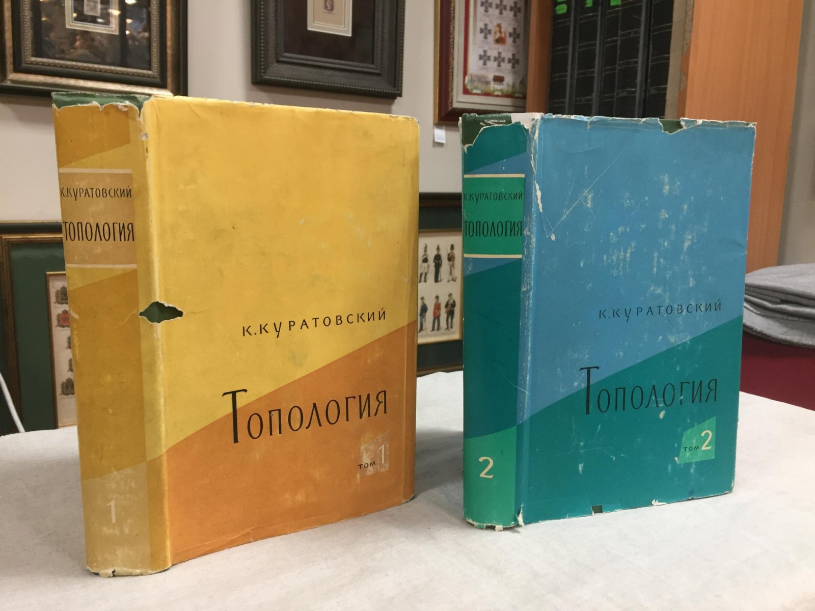 Куратовский К. Топология. В 2-х томах.