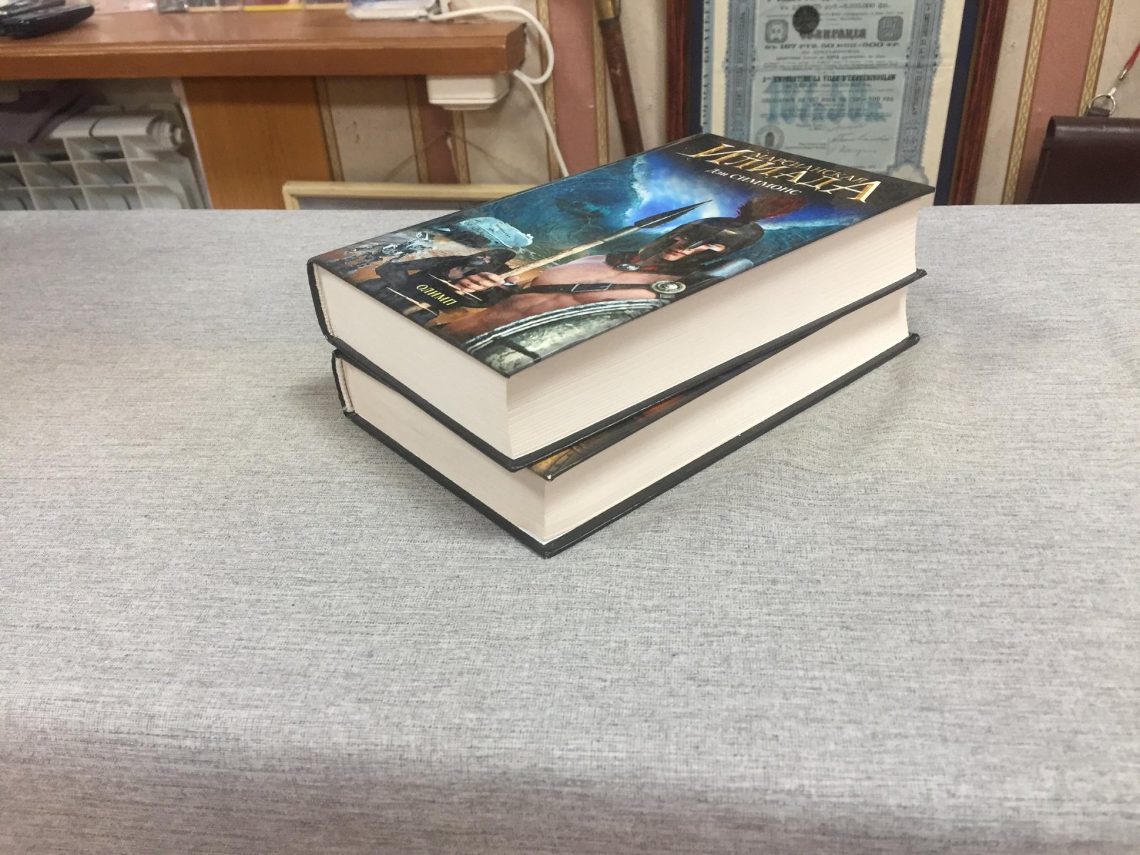Симмонс Д. Марсианская илиада: Илион. Олимп. Комплект из 2-х книг.