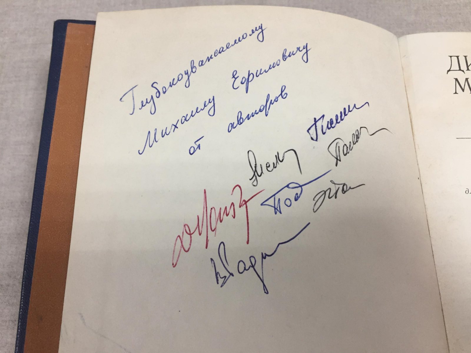 Гисина Ф.А., Лайхтман Д.Л и др. Динамическая метеорология. Теоретическая метеорология.