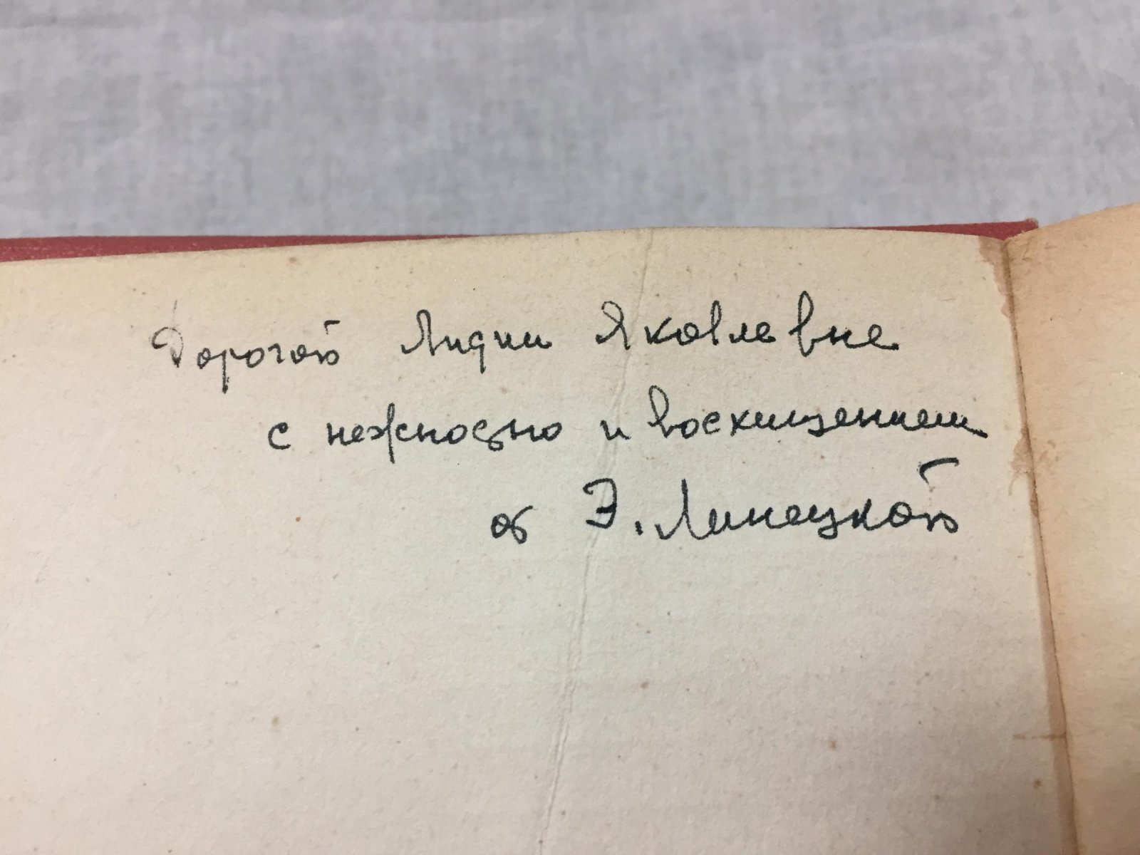 Гонкур, Эдмон и Жюль. Жермини Ласерте. - Актриса. - Отрывки из дневника.
