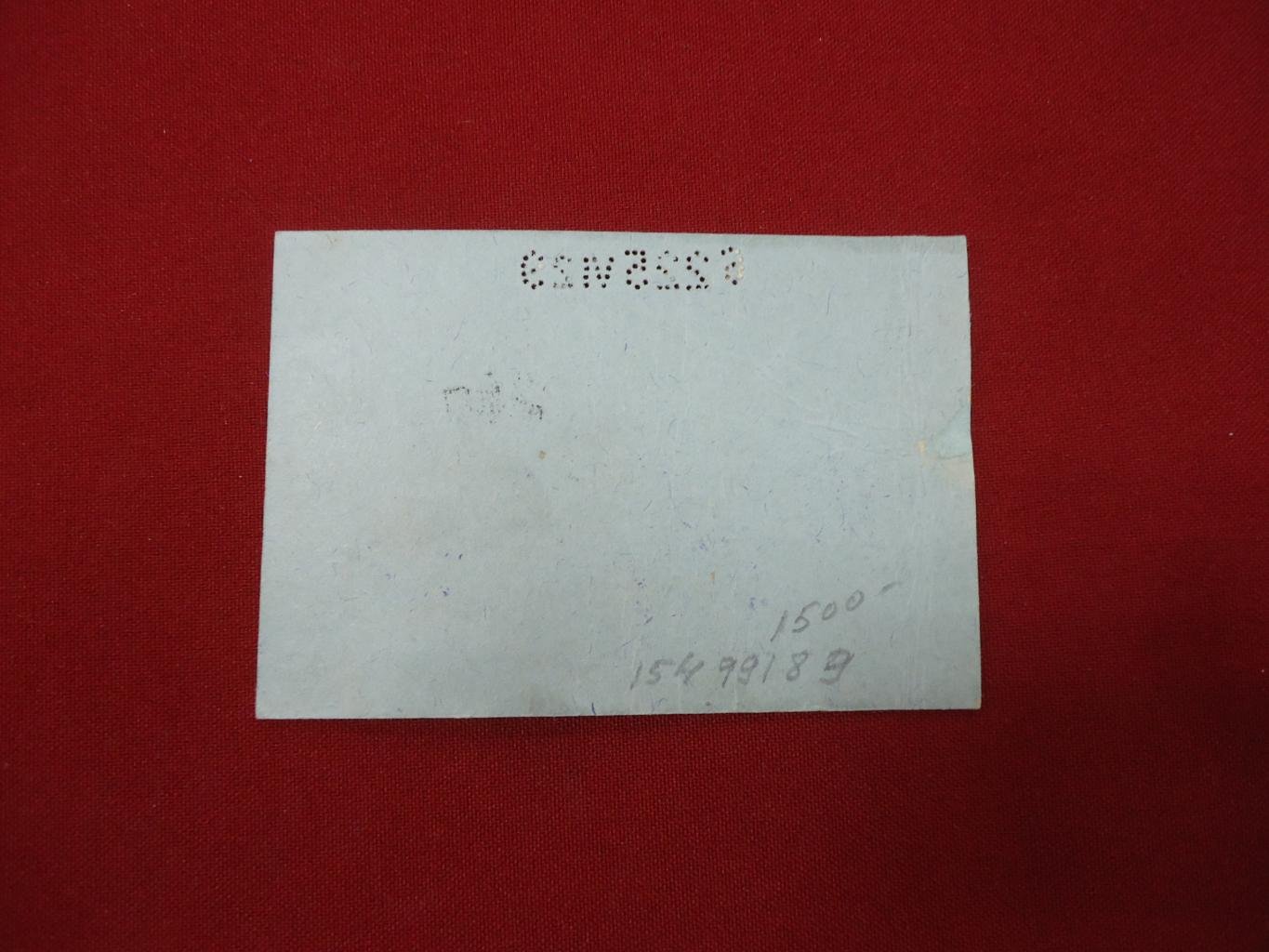 VI Конференция ВЛКСМ. Гостевой билет. 25 июня 1929 г.