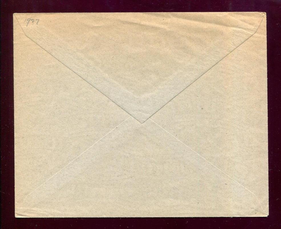 Закрытое маркированное письмо. Марка 8 коп.золотом. (Рабочий). 1927 г.