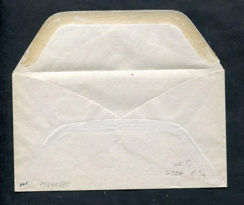 Конверт маркированный. 7 коп. 1913 г. Николай II