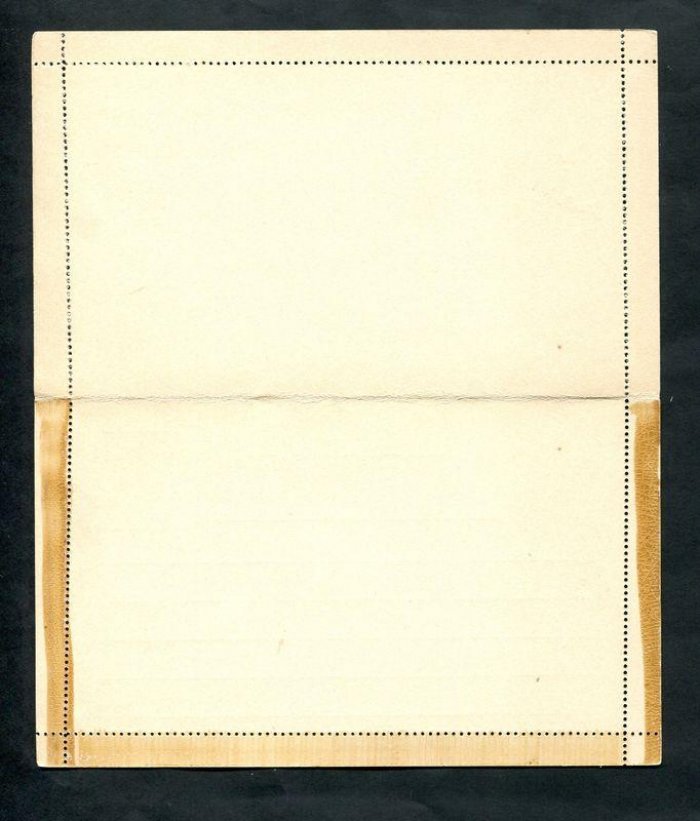 Закрытое письмо (Секретка). 5 коп. 1890 г.