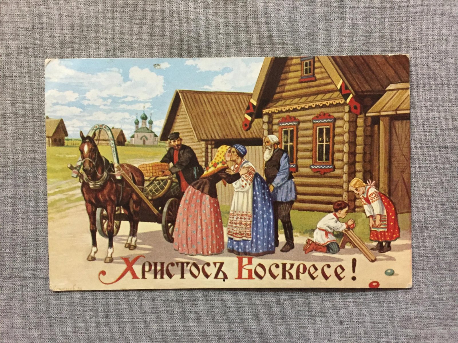 Кузнецов. Христос Воскресе!
