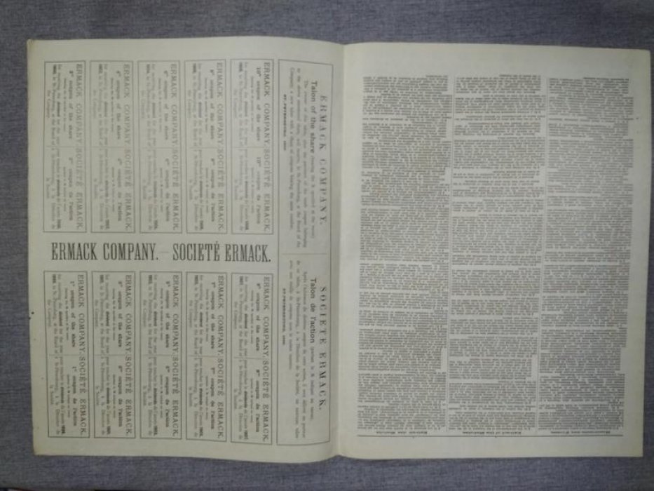 Акция в 250 руб. на предъявителя, с купонами Общество «Ермак» 1899 г.