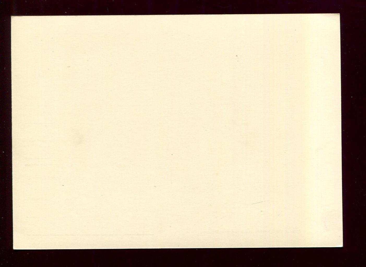Почтовая карточка. Международный лимнологический конгресс 1971 г. СССР (ПК с ОМ)