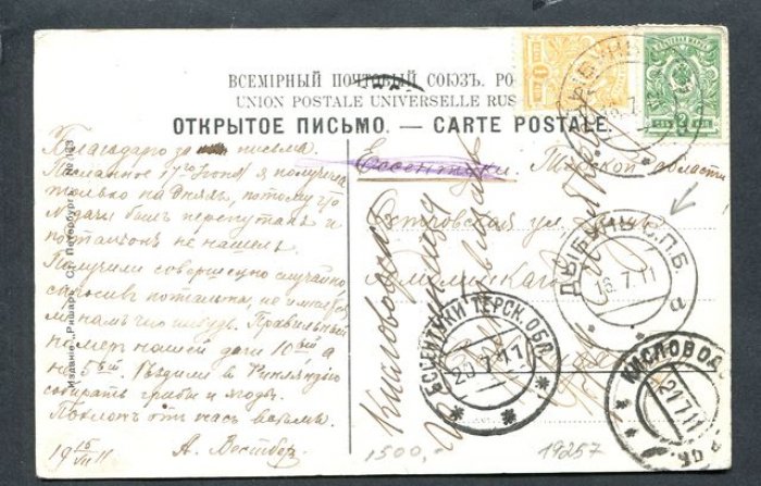 Санкт-Петербург. Петропавловская крепость.