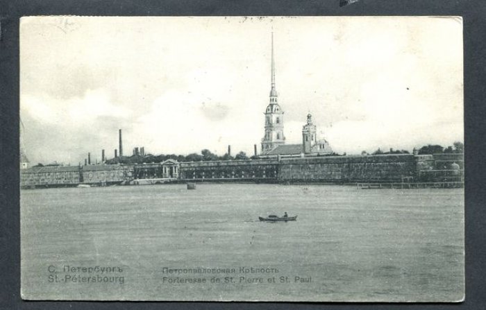 Санкт-Петербург. Петропавловская крепость.