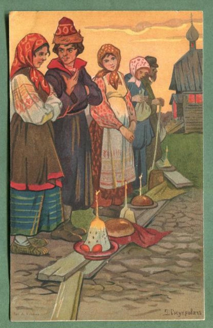 Смукрович Иосиф. У заутрени.
