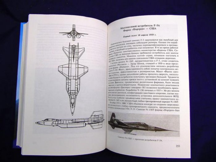 Баргатинов В.А. Сверхзвуковые самолеты мира. Полная иллюстрированная энциклопедия.