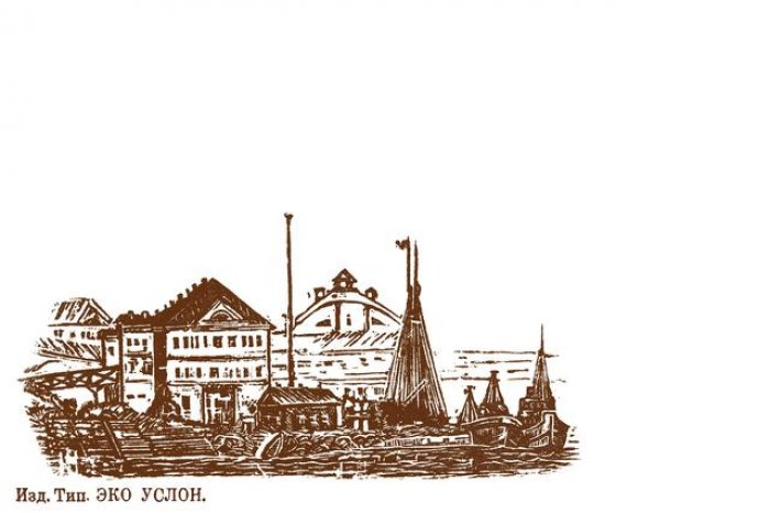 Недрит И. Соловки. Памяти Ивана Недрита. Подборка из 11-ти открыток.
