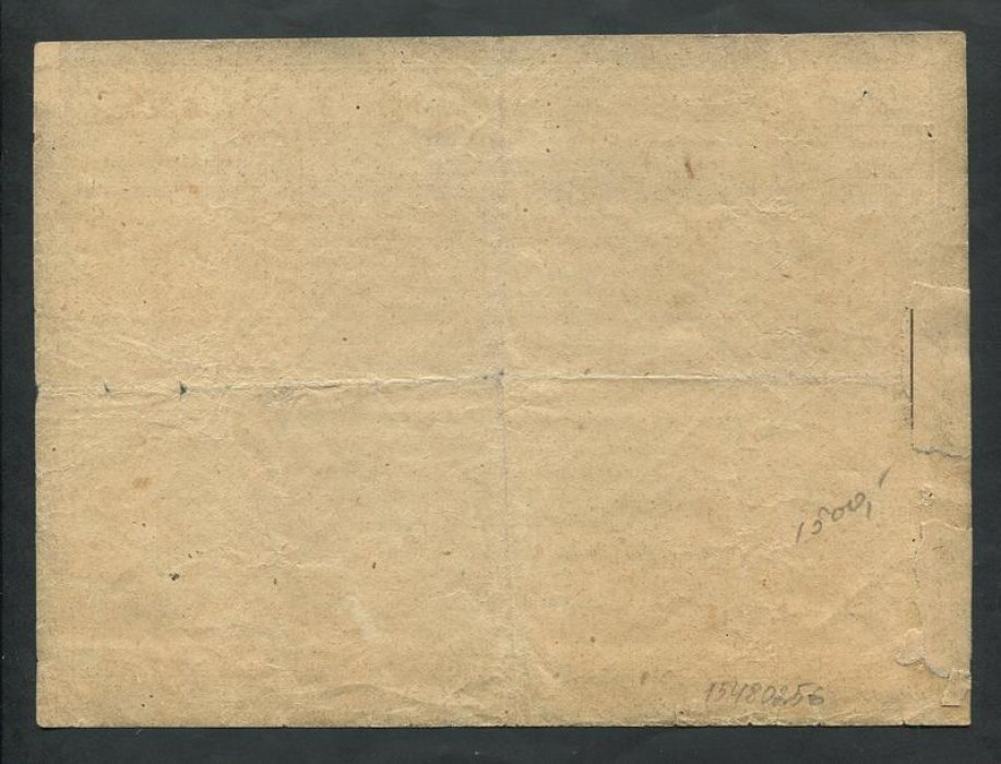 Карточка продуктовая на октябрь 1945 г. Повышенная.Мясо. Рыба. Крупа. Жиры.